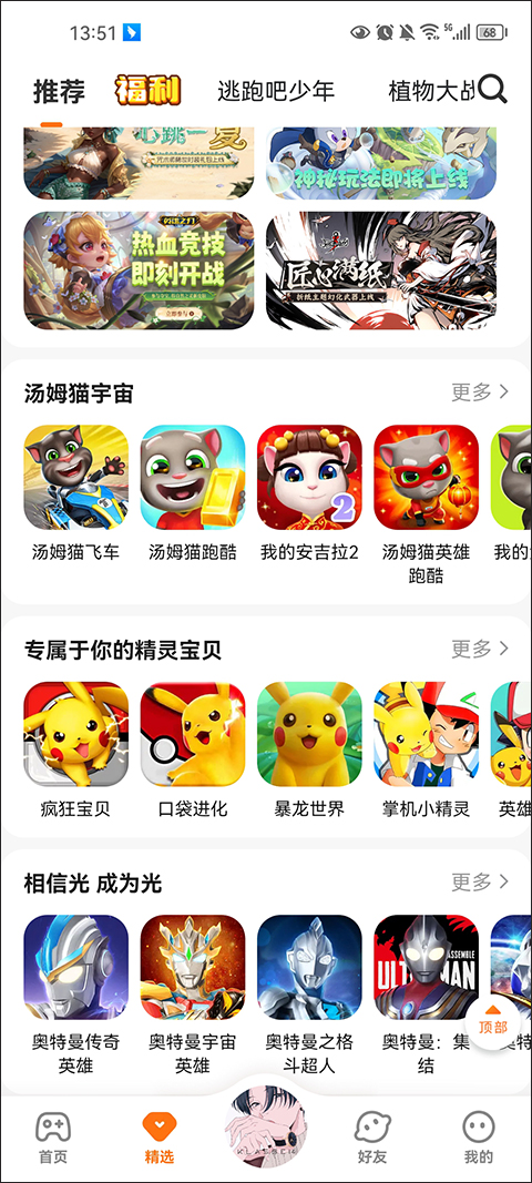 233小游戏