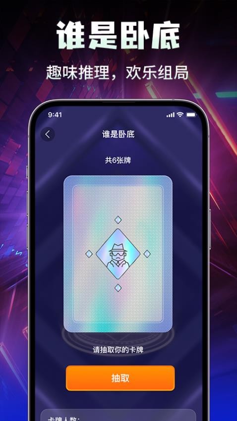 创玩世界