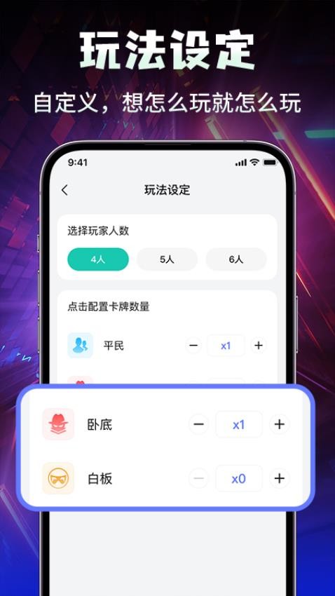 创玩世界