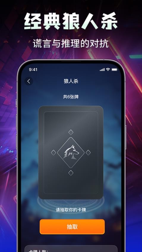 创玩世界