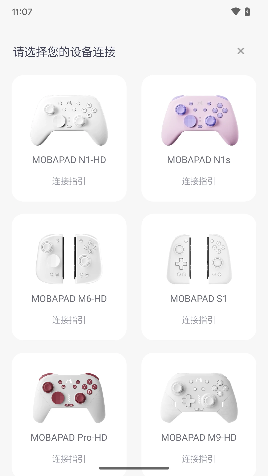 Mobapad