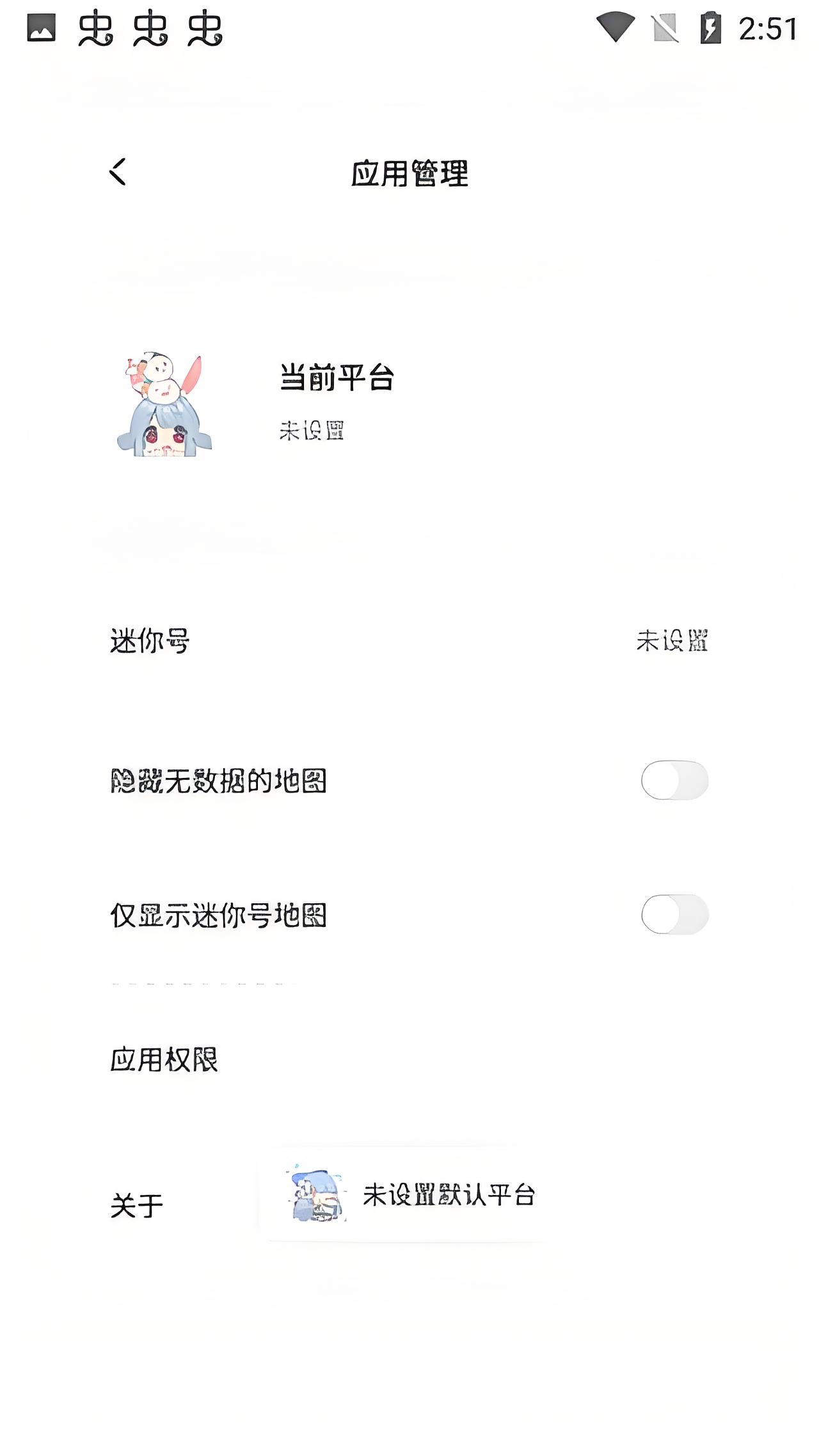 迷你兔子