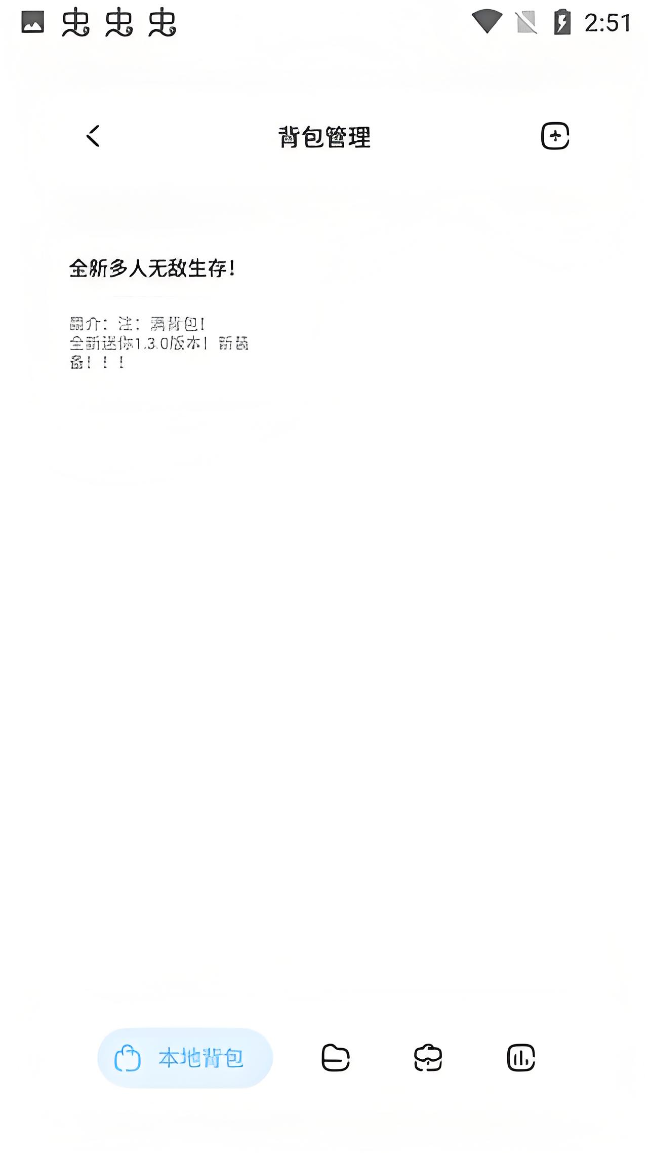 迷你兔子