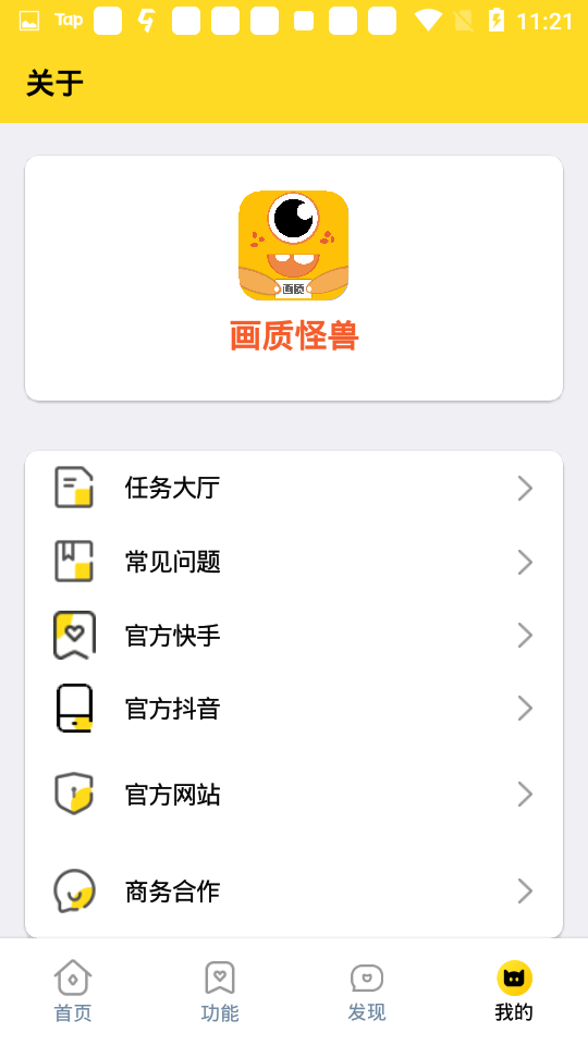 xl66666cn画质助手