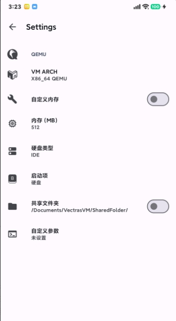 Vectras VM安卓版