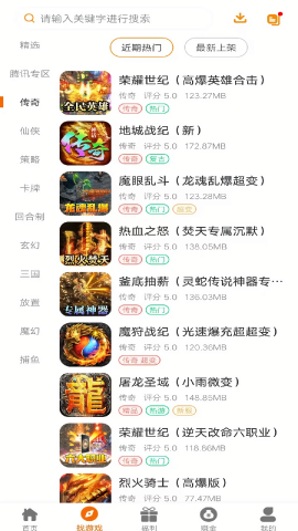 开元互娱app