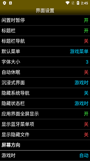 NEOemu汉化版