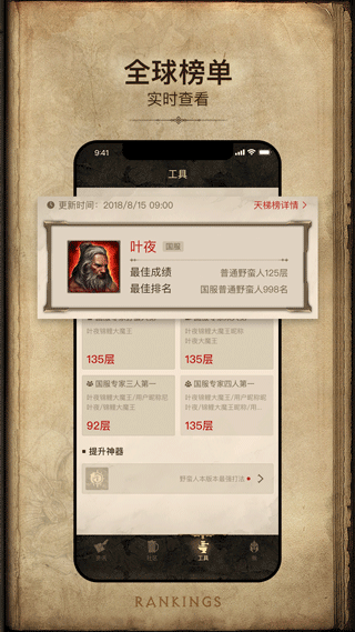 凯恩之角app