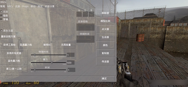 GUNMOD启动器