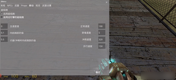 GUNMOD启动器