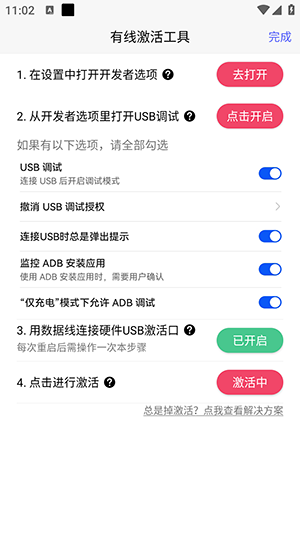 冷落游戏厅2连点器