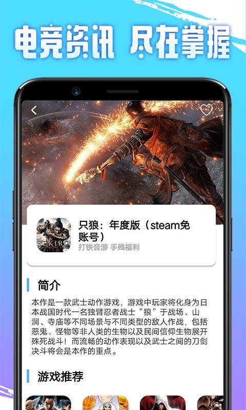 即游云电脑手机版