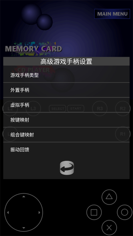FPseNG apk