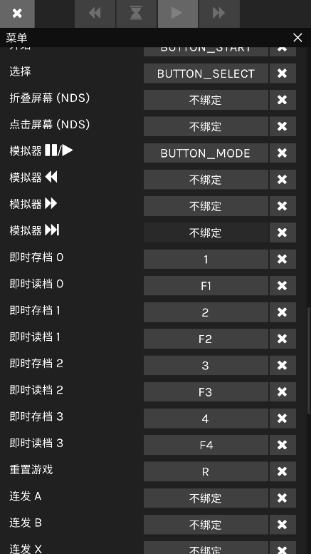 Pine模拟器手机版