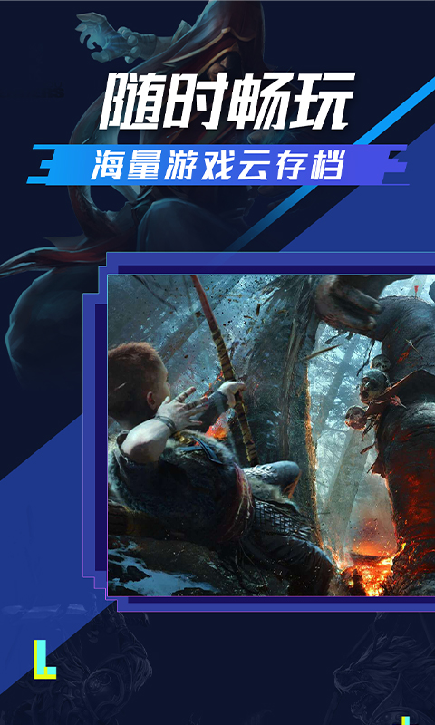 超级小悟云电脑