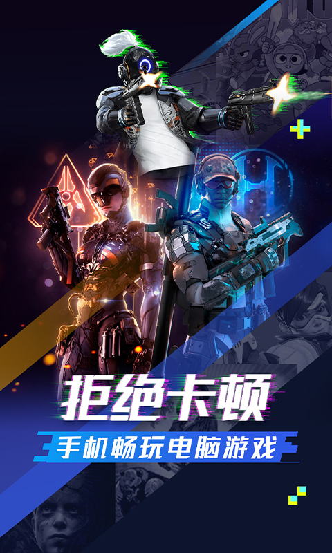 超级小悟云电脑