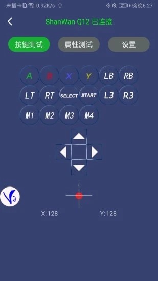 Shootingplus V3 APP