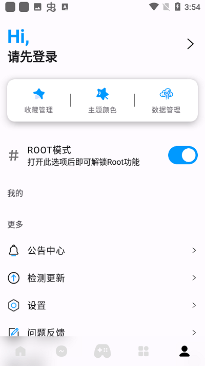 优画工具箱新版本