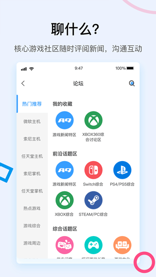 A9VG电玩部落论坛