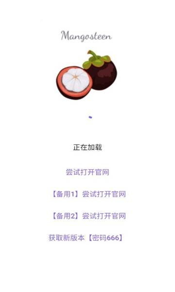 山竹社区