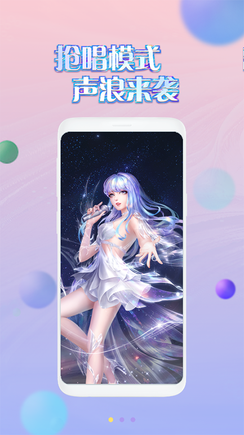 掌上炫舞app