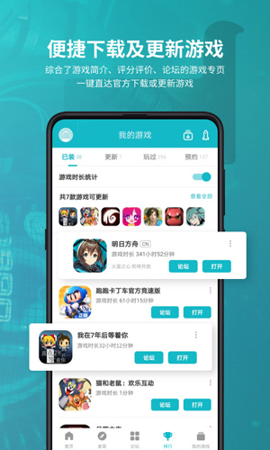 TapTap手机版