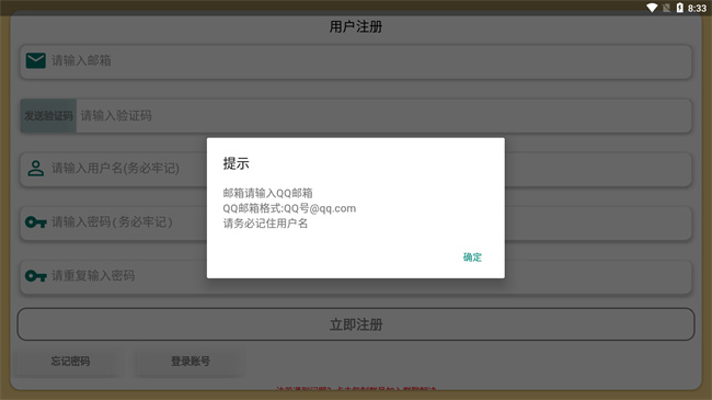 CatMusic软件