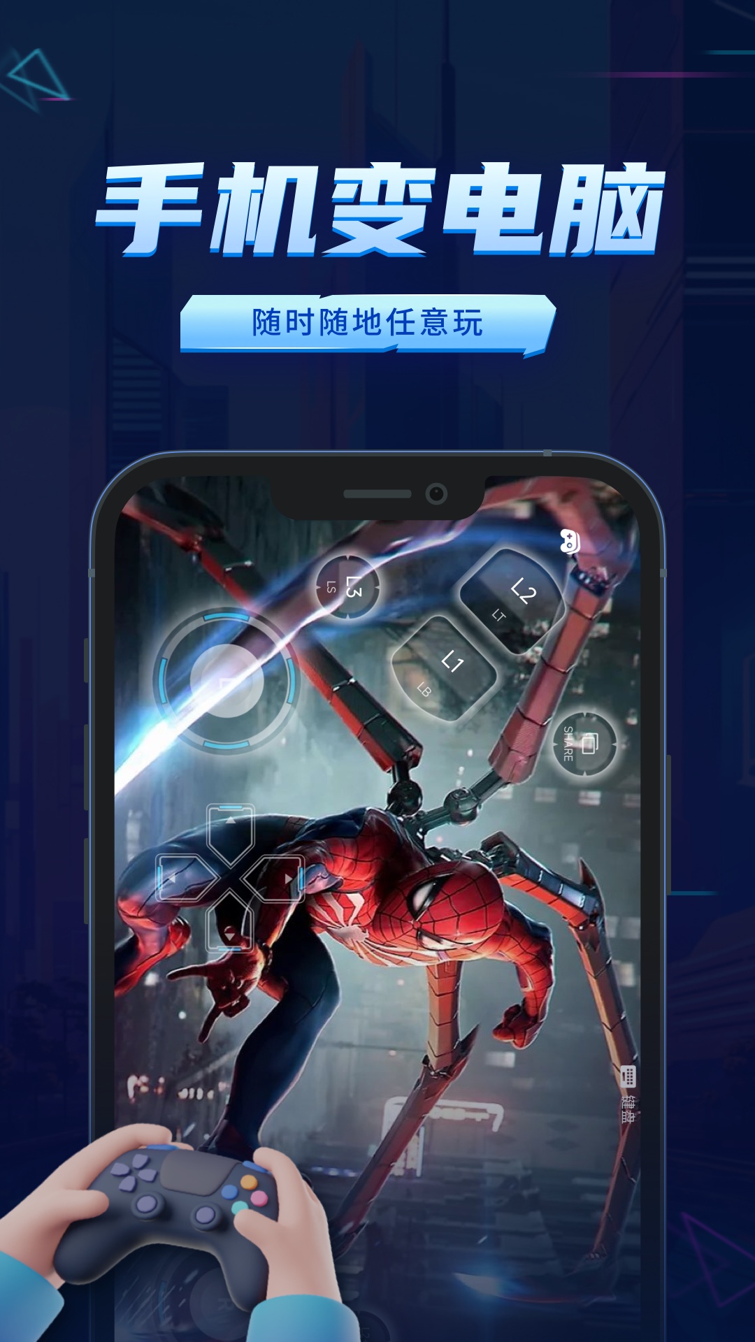 鲸云漫游新版