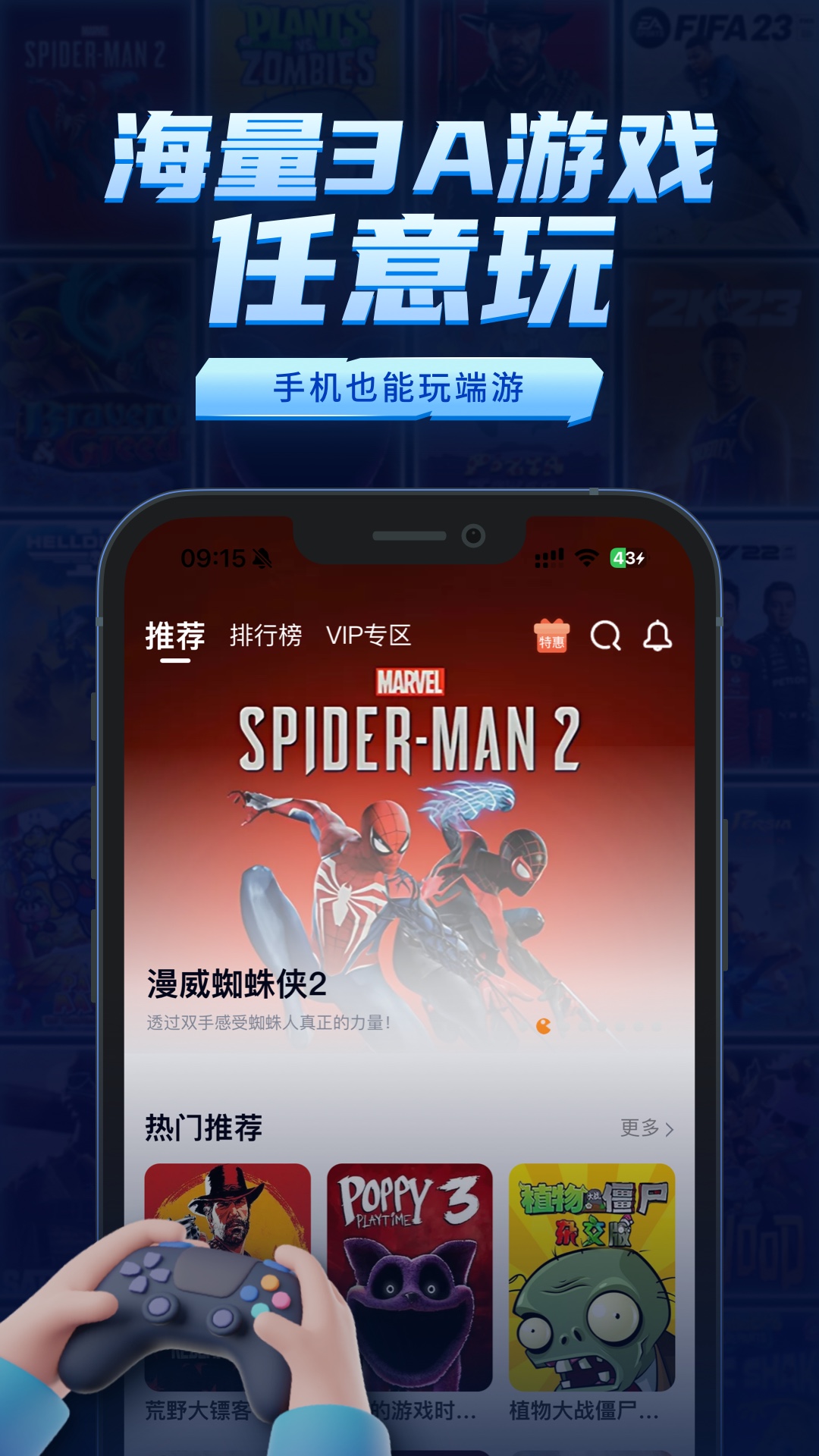 鲸云漫游新版