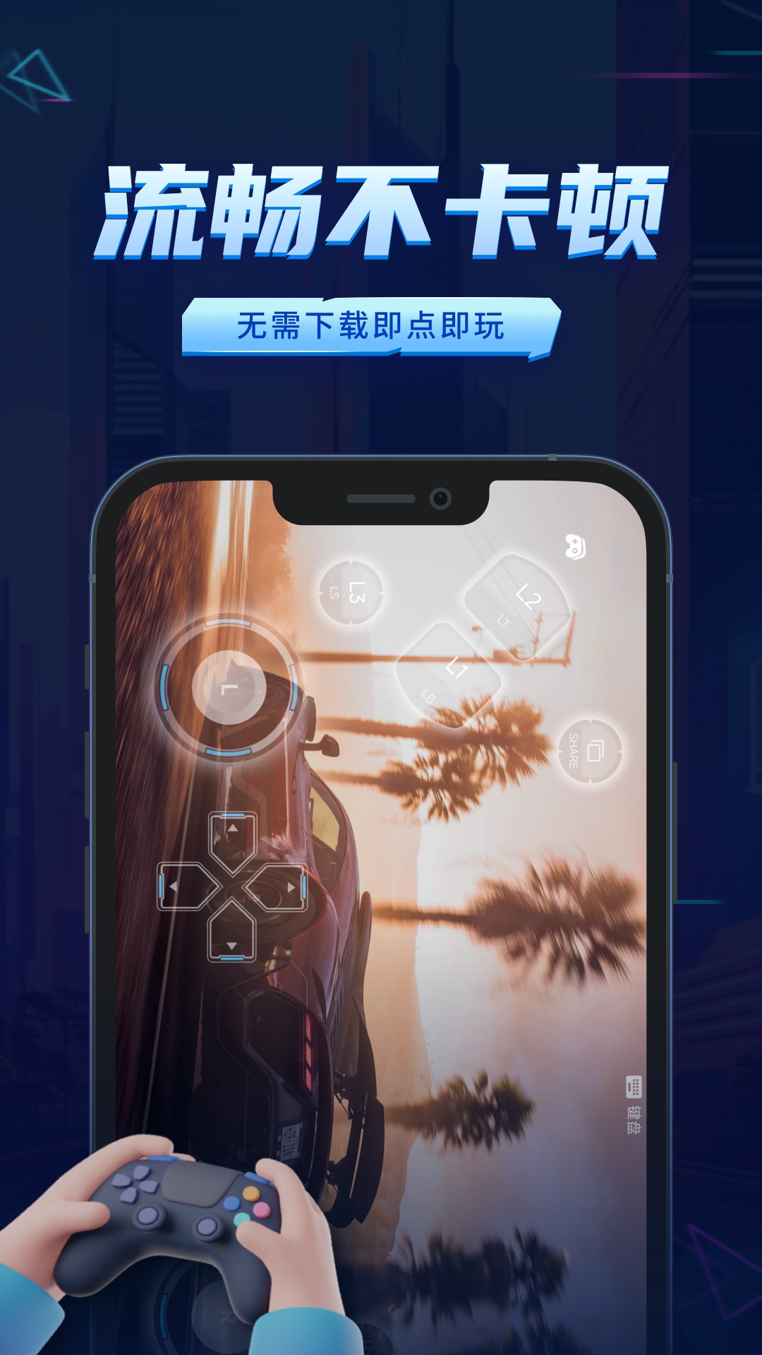鲸云漫游新版