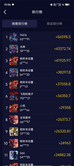 魄游玩家社区app