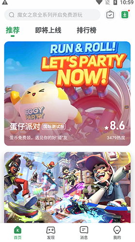 gamekipo游戏盒子