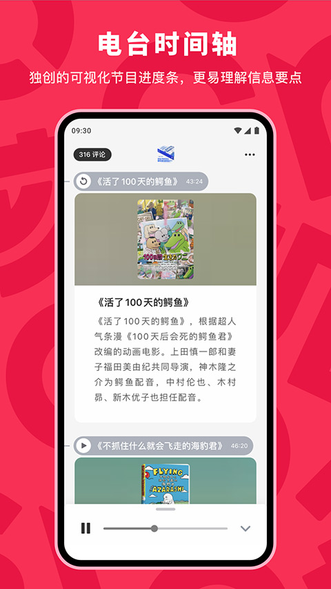 机核app