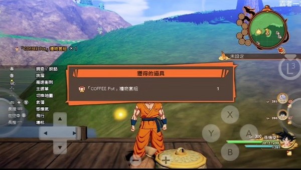 suyu模拟器手机版