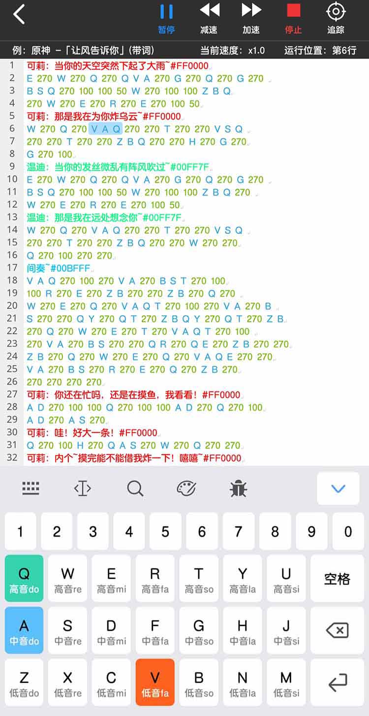 菜菜音乐盒app