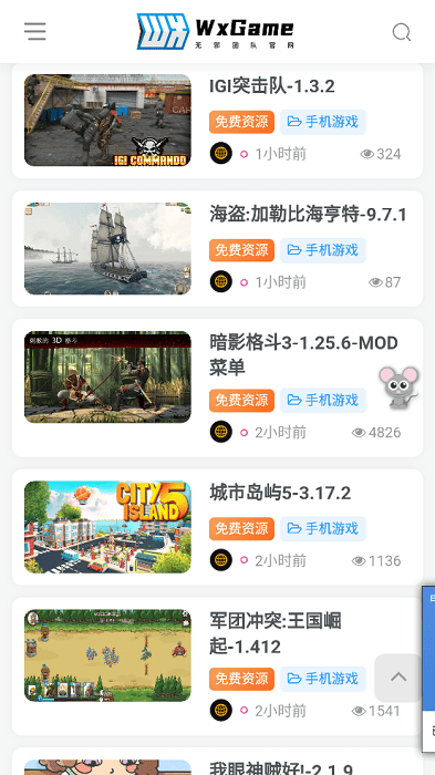 无邪盒子新版