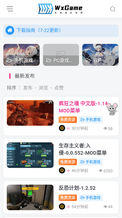 无邪盒子新版