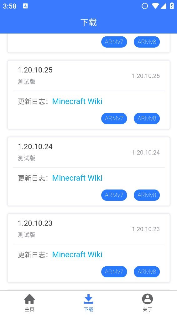 mc版本库新版