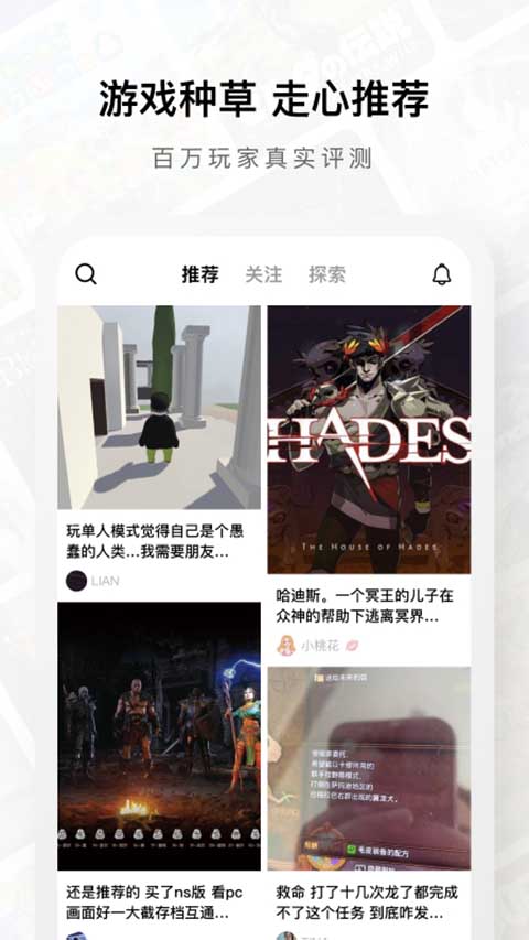 Jump商城app