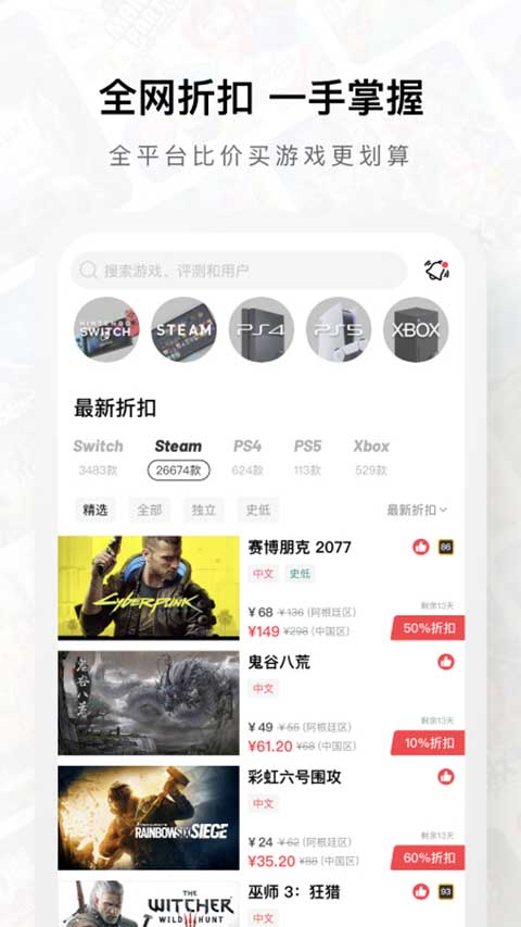 Jump商城app