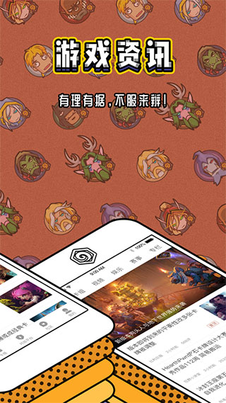 炉石传说盒子最新版