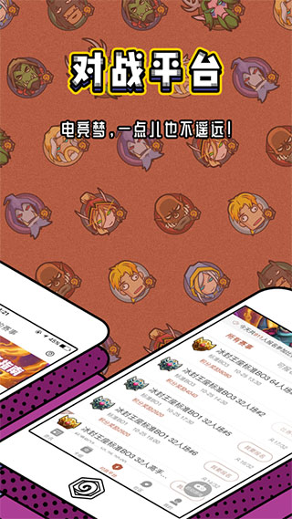 炉石传说盒子最新版