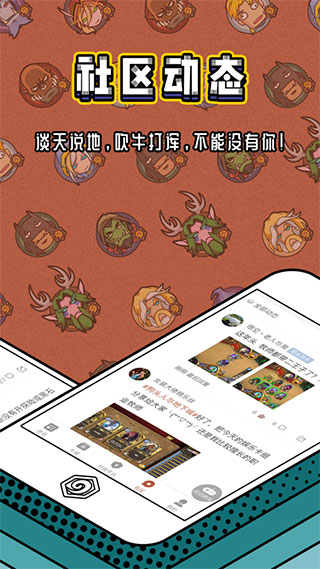 炉石传说盒子最新版