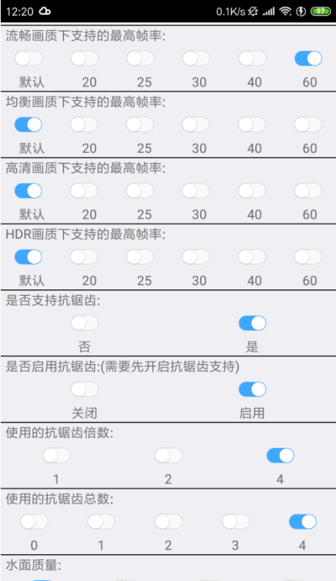 吃鸡优化器最新版