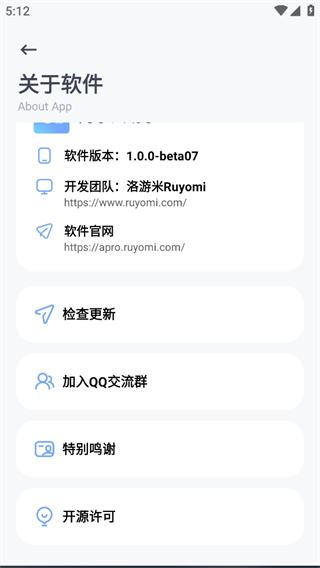 阿尔法助手新版