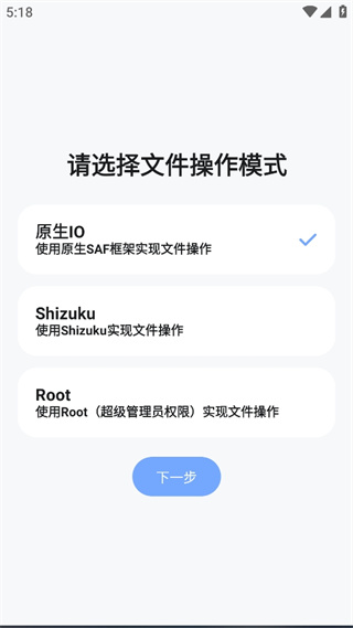 阿尔法助手新版
