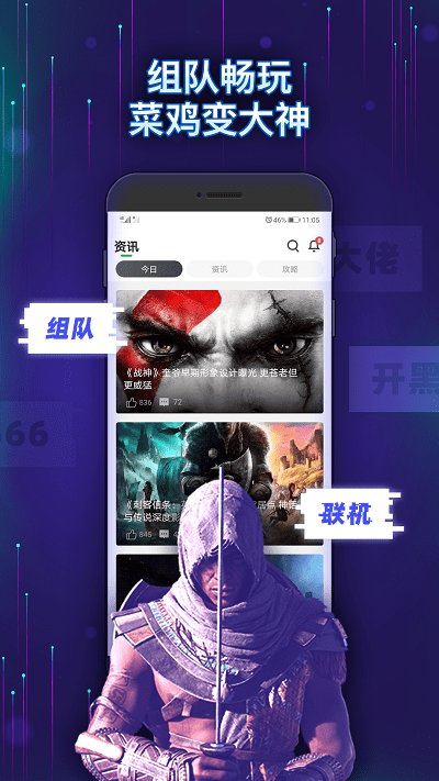 格来云电脑