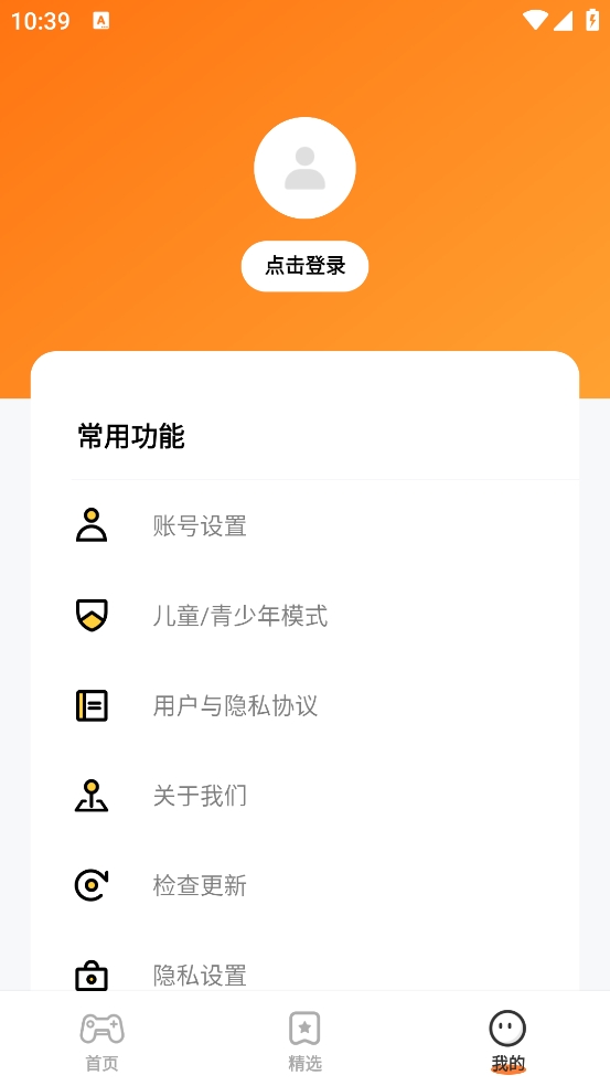 樱花迷你秀