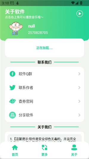 太极盒