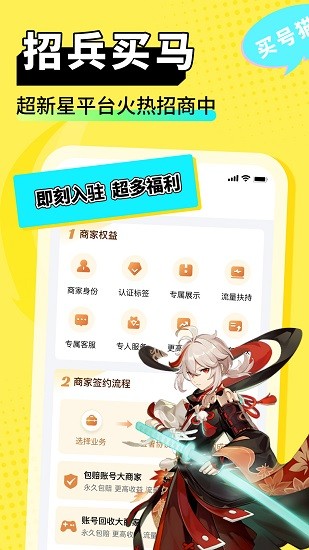 买号猫